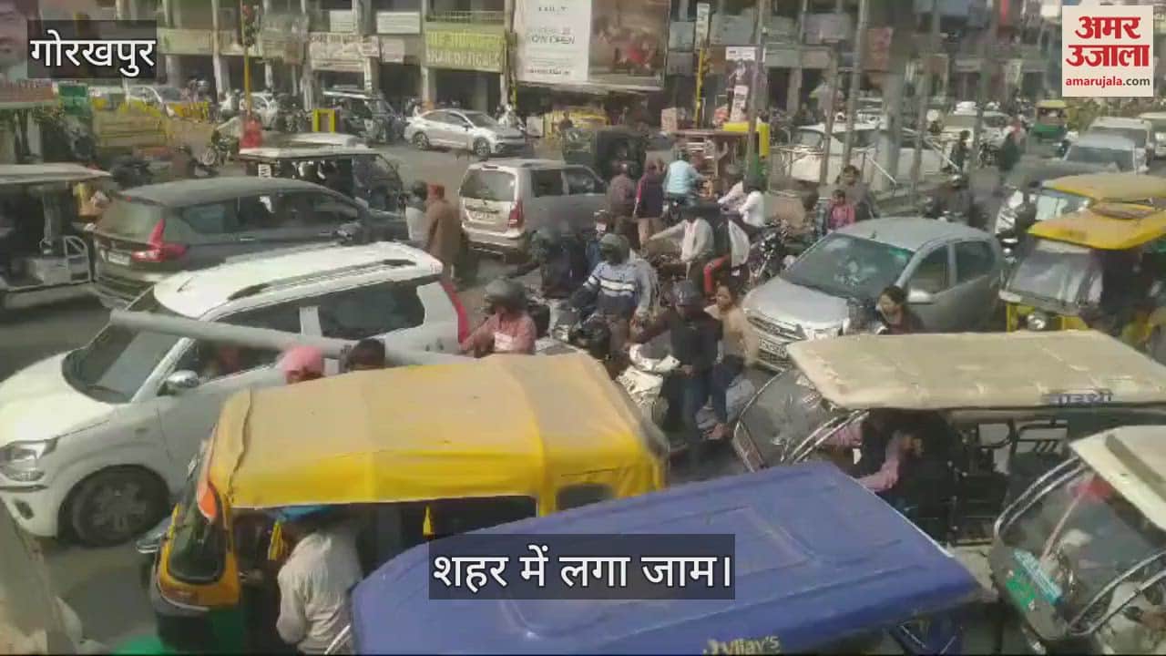 VIDEO : Jam in Gorakhpur, vehicles kept crawling at intersections