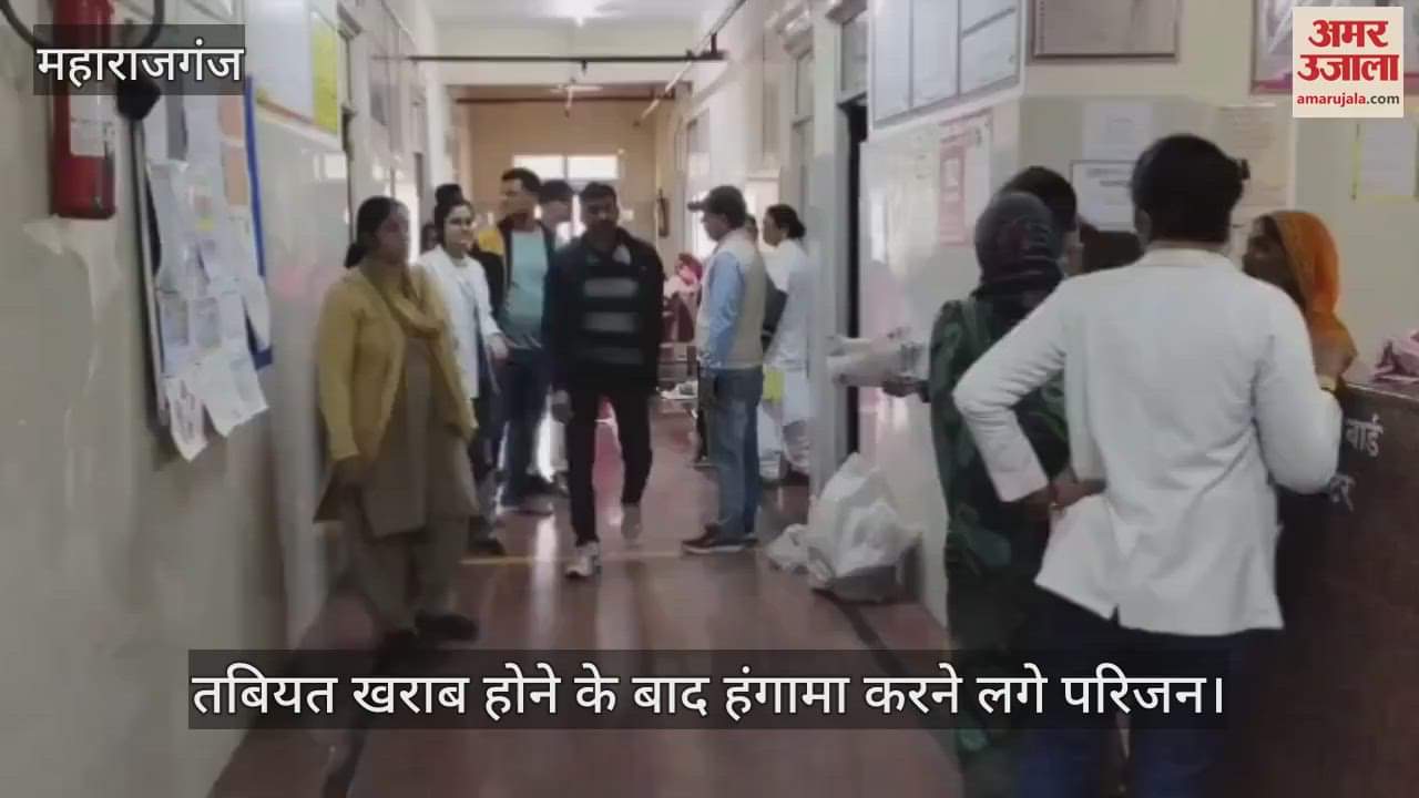 VIDEO : Woman's condition worsened during treatment, family members created ruckus