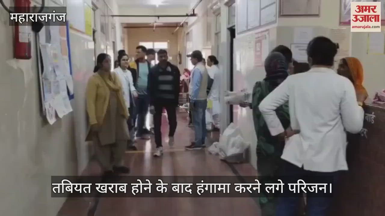 VIDEO : Woman's condition worsened during treatment, family members created ruckus
