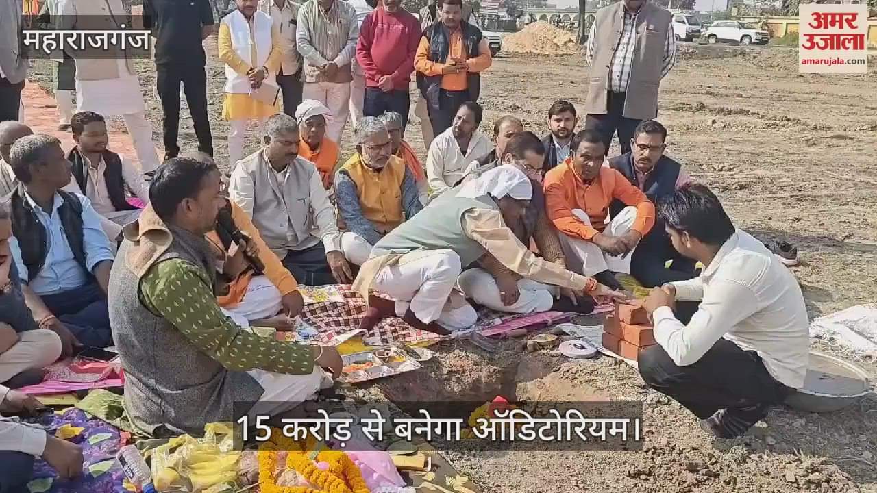 VIDEO : Auditorium will be built with Rs 15 crores, MLA laid the foundation stone