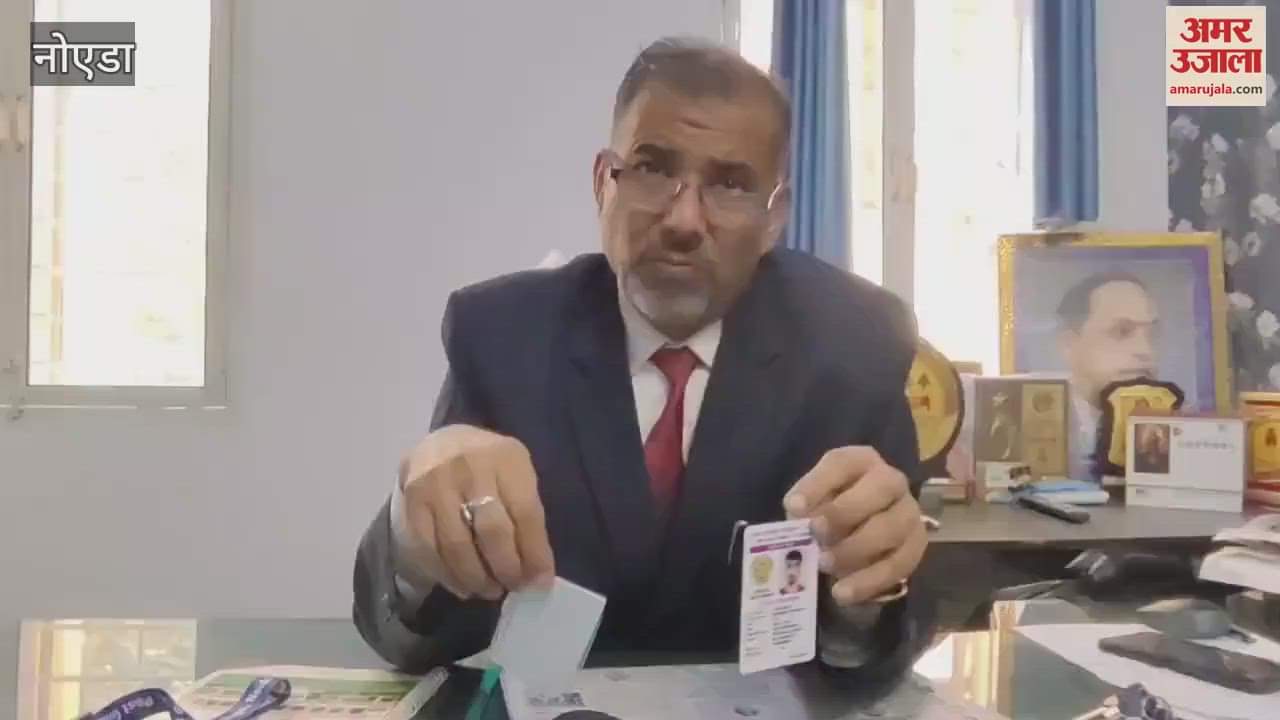 VIDEO : Now you will not get entry without ID card RF chip has been installed in the ID