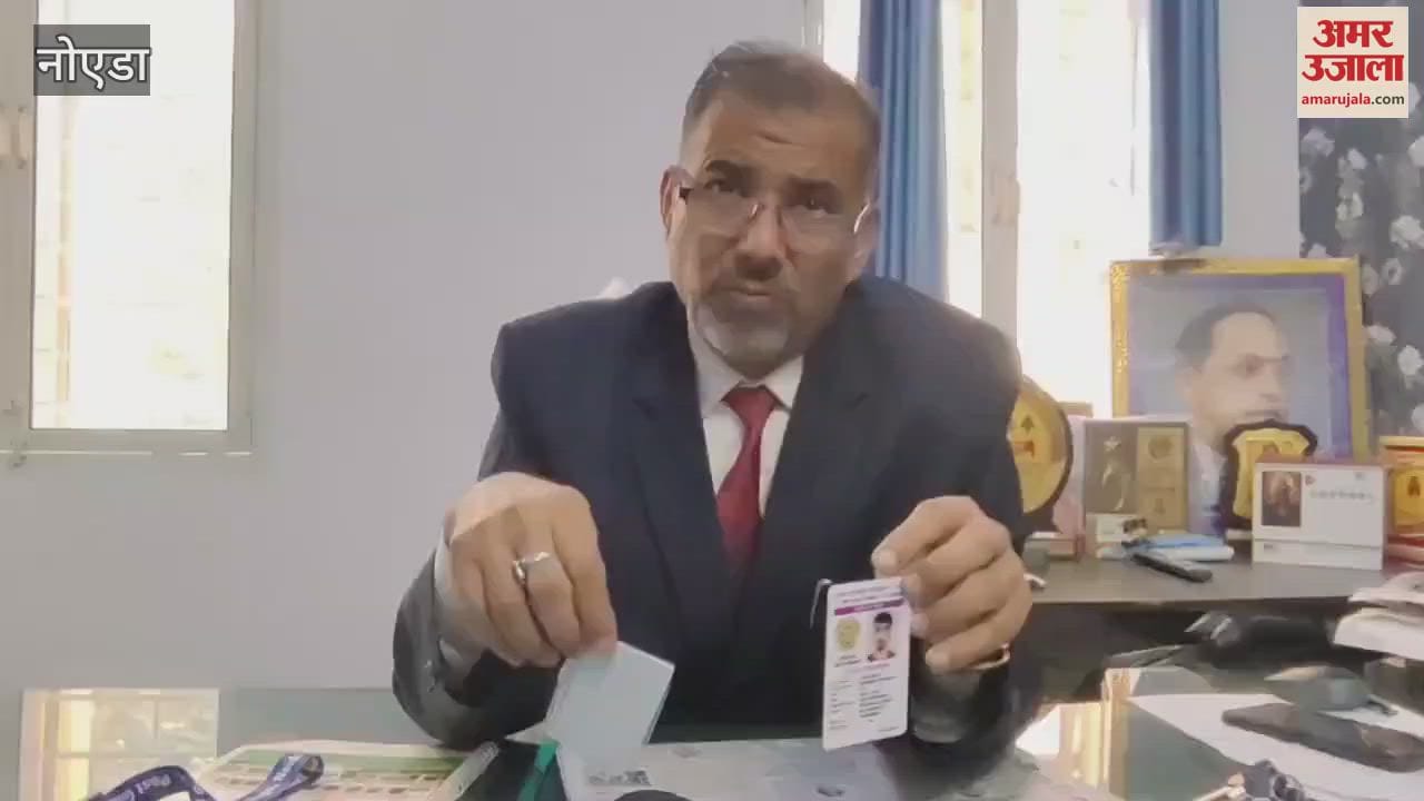 VIDEO : Now you will not get entry without ID card RF chip has been installed in the ID