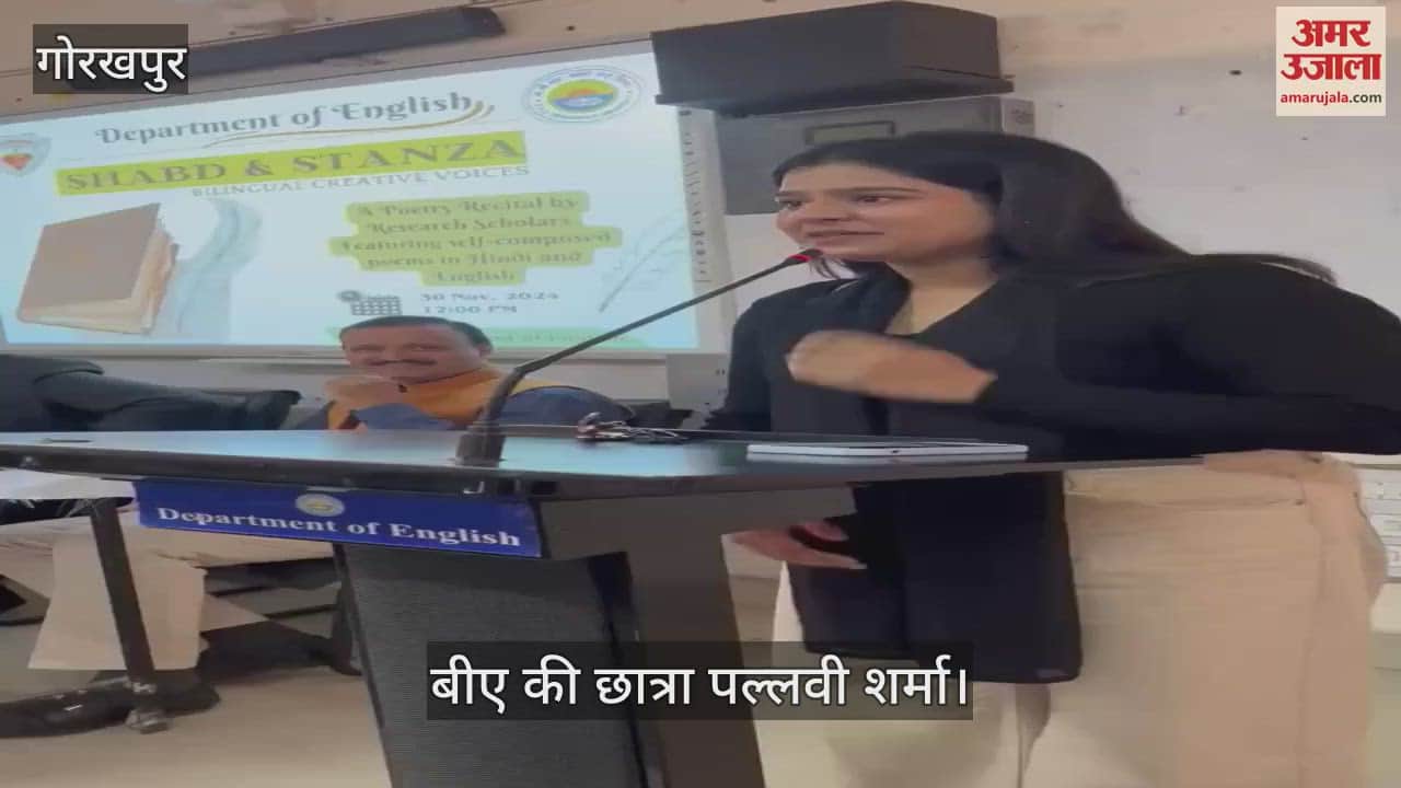 VIDEO : Creative talents emerged in Shabd and Stanza, poetry session organized