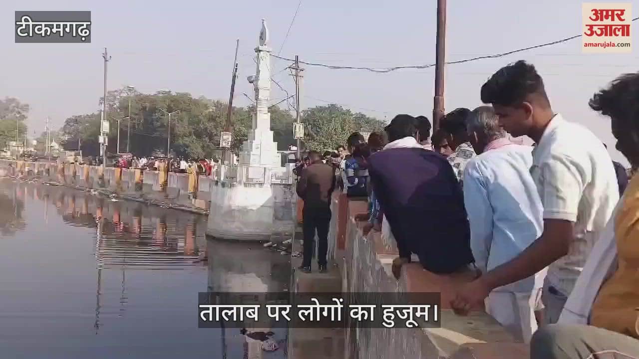 The body of a person found in the pond caused a stir