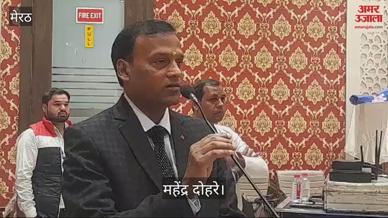 VIDEO : Meerut: Credit Outrage Camp of Central Bank of India