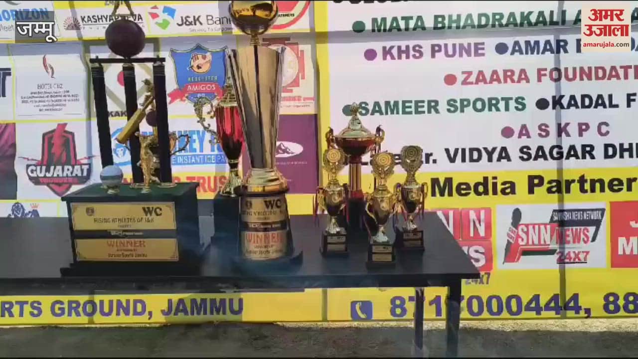 VIDEO : India Premier League 2.0 started with a bang in Jammu, 50 teams from across the country participated.