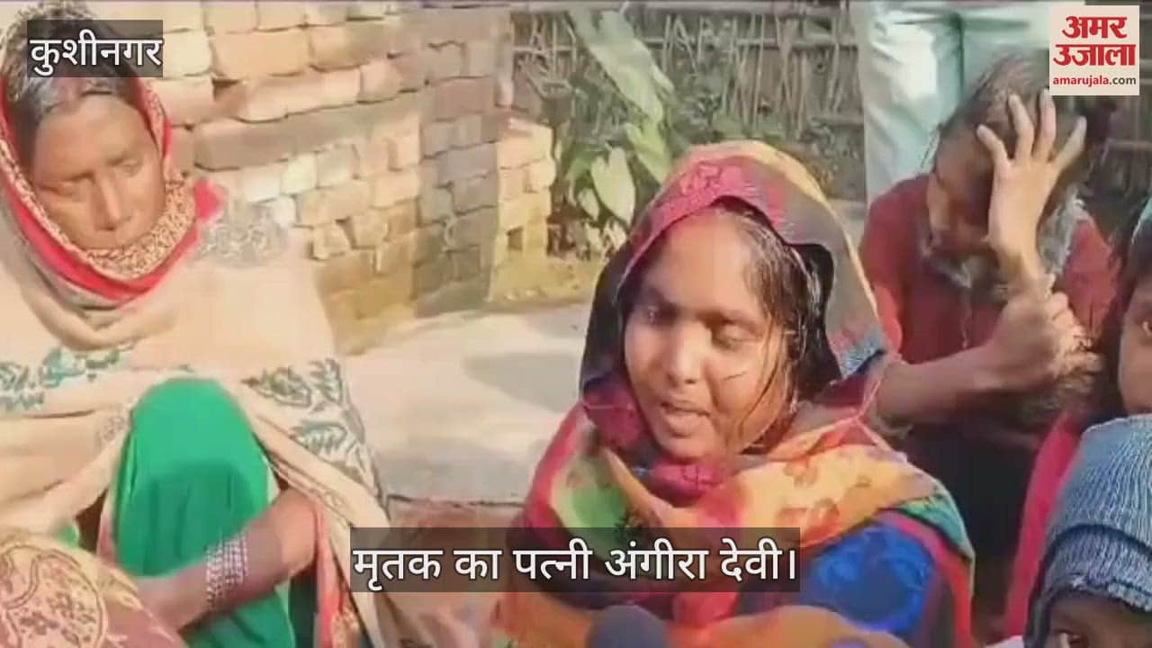 VIDEO : Husband stabbed to death - wife filed a case