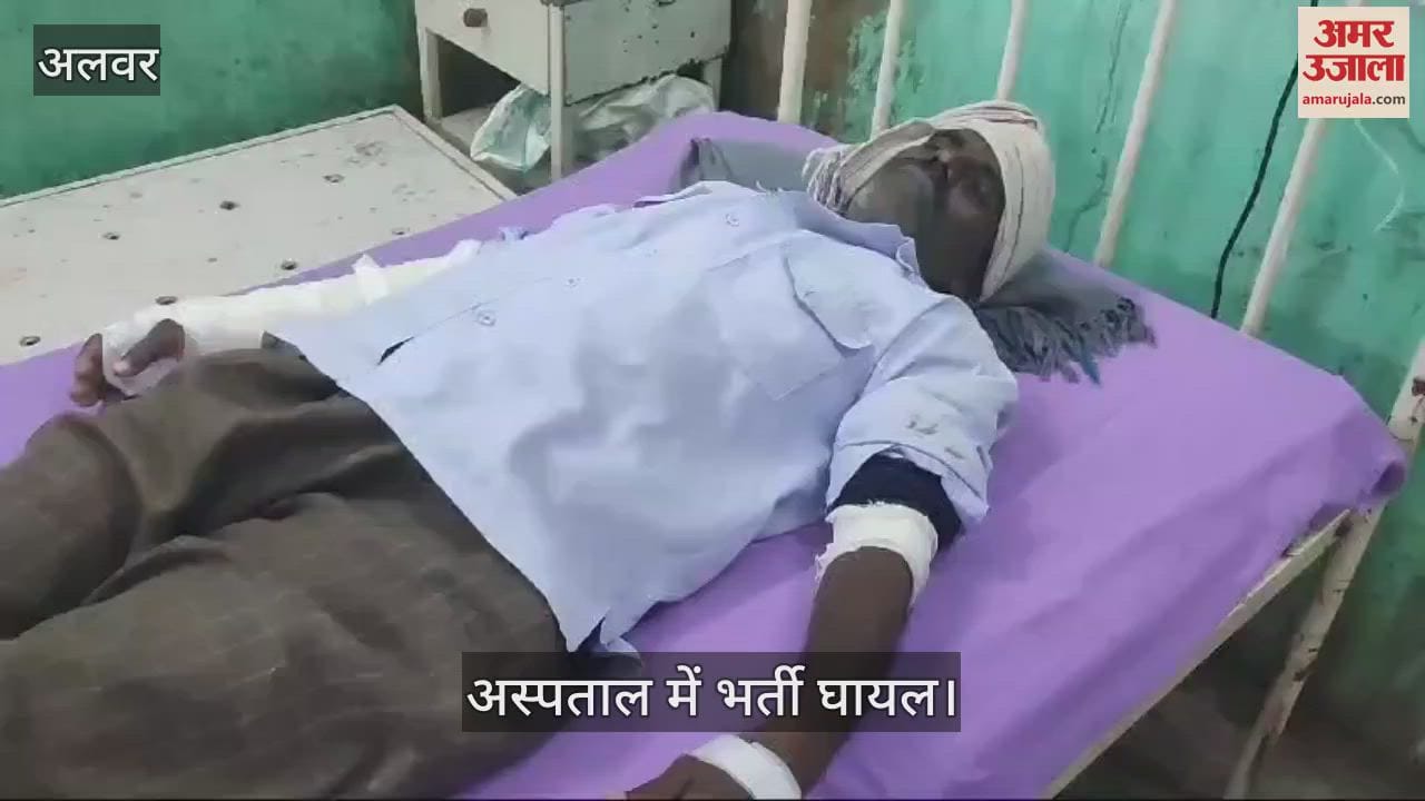 The family members who came with the complaint were attacked