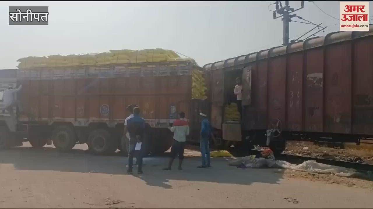VIDEO : Rack of 2600 MT urea fertilizer installed at Sonipat station, demand may increase this month