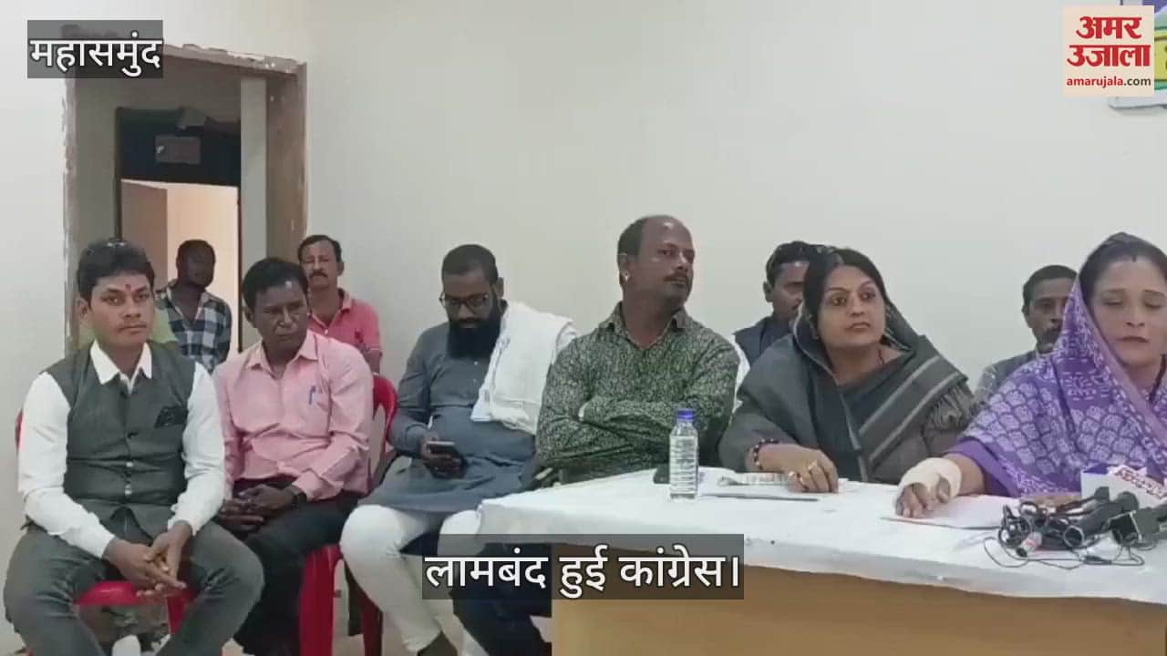VIDEO : Mahasamund Municipality President Rashi Tribhuvan was assaulted now Congress has mobilized