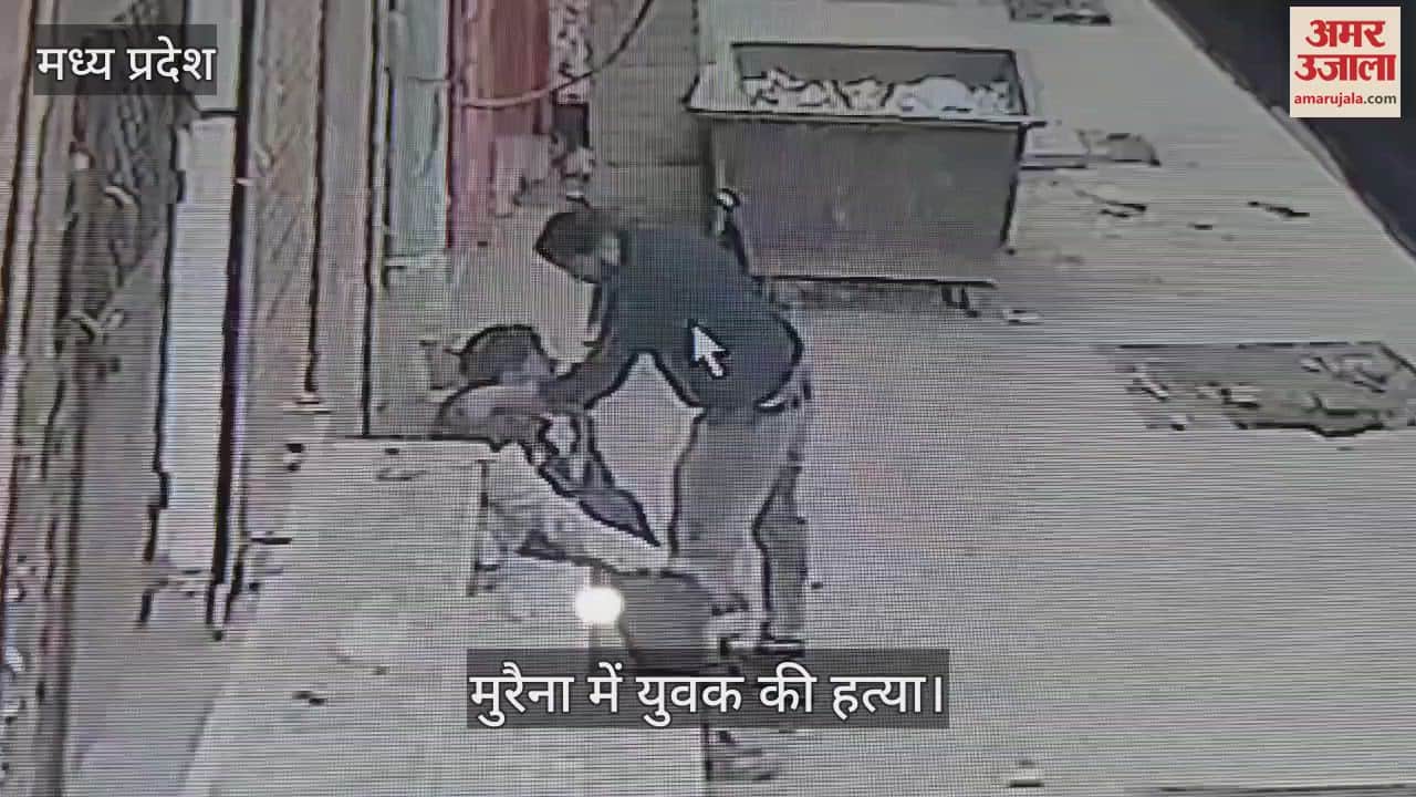 VIDEO : Morena News: A person strangled to death with saafi in Morena, live video of murder