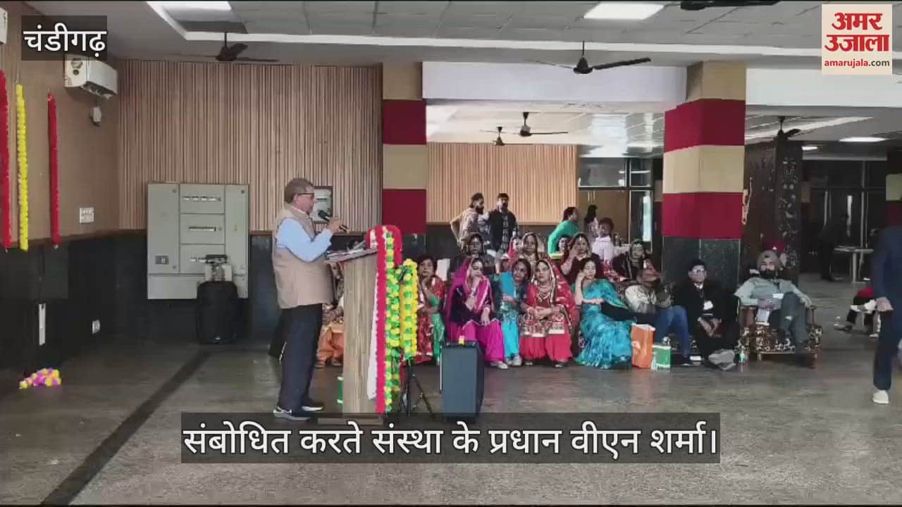 VIDEO : चंडीगढ़ की सुप्रीम सीनियर सिटीजन वेलफेयर एसोसिएशन ने मनाया स्थापना दिवस