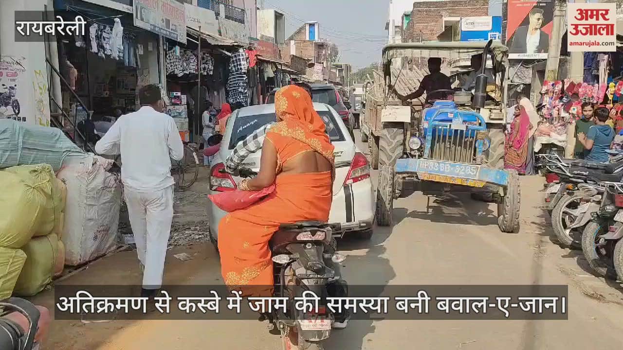 VIDEO : खीरों में अतिक्रमण से कस्बे में जाम की समस्या बनी बवाल-ए-जान