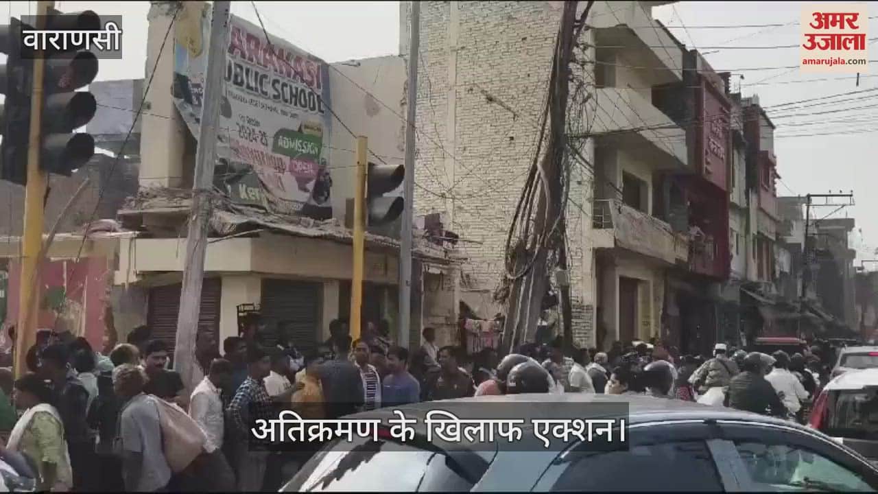 VIDEO : PWD demolished encroachment in presence of police force in Varanasi