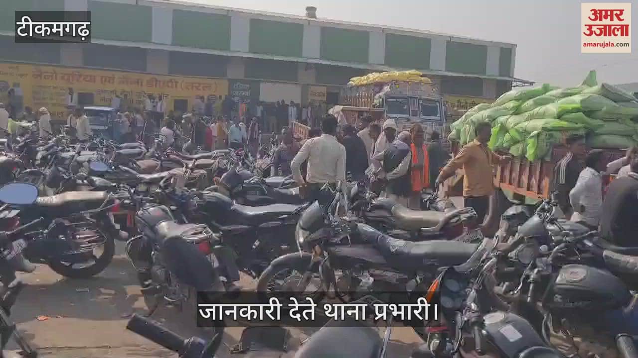 Tikamgarh News: Case registered against five for black marketing of fertilizer in Niwari district