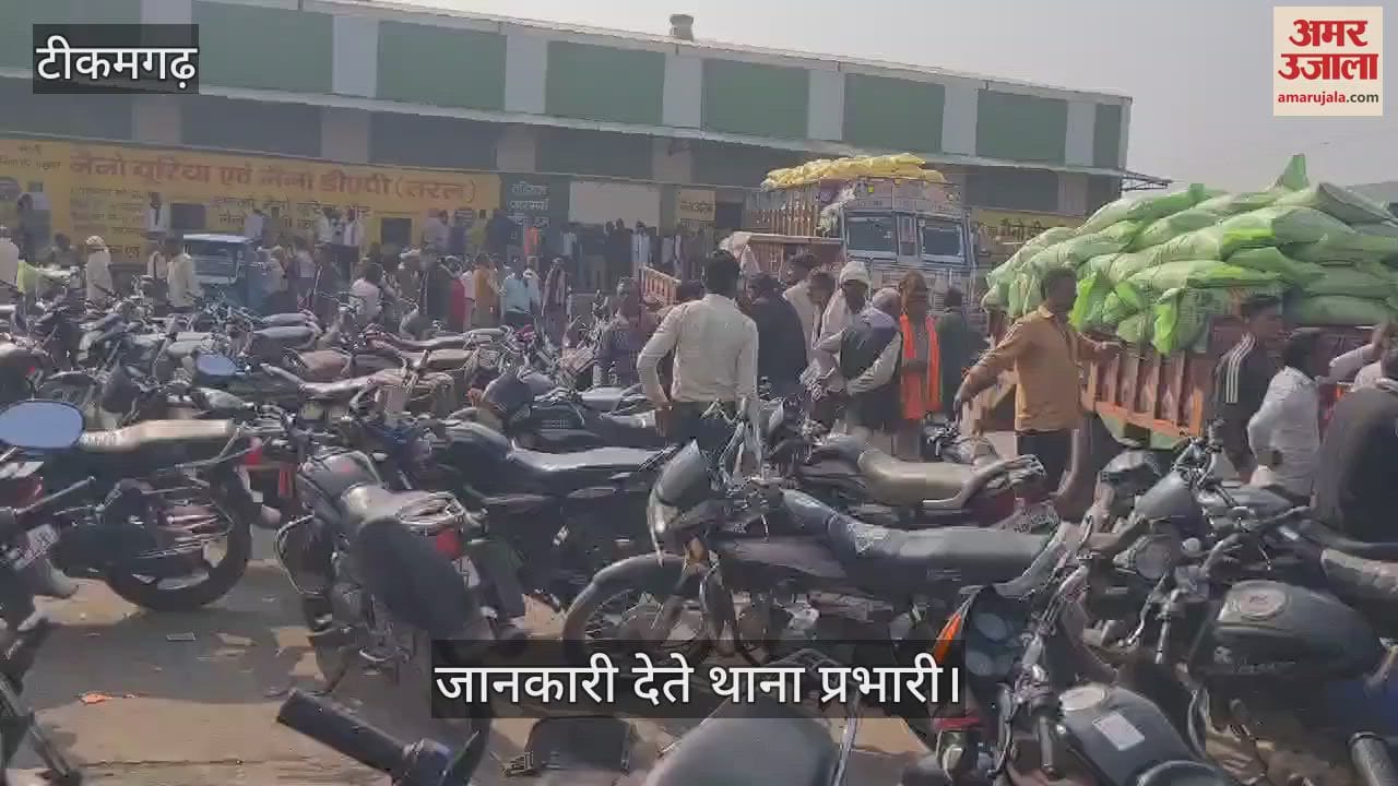 Tikamgarh News: Case registered against five for black marketing of fertilizer in Niwari district