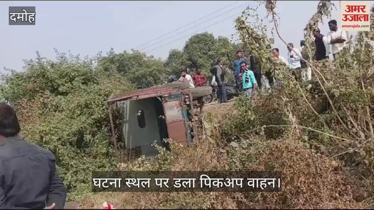 Damoh News: A pickup full of devotees overturned on Damoh-Jabalpur highway, ten people injured