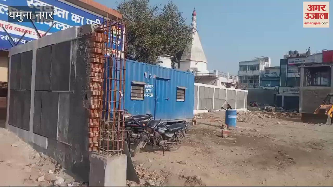 VIDEO : Now more new electric AC buses will be available in Yamunanagar, work on stand and workshop is in the final stage