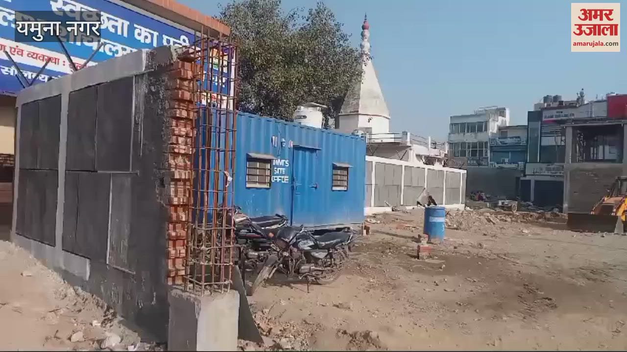 VIDEO : Now more new electric AC buses will be available in Yamunanagar, work on stand and workshop is in the final stage
