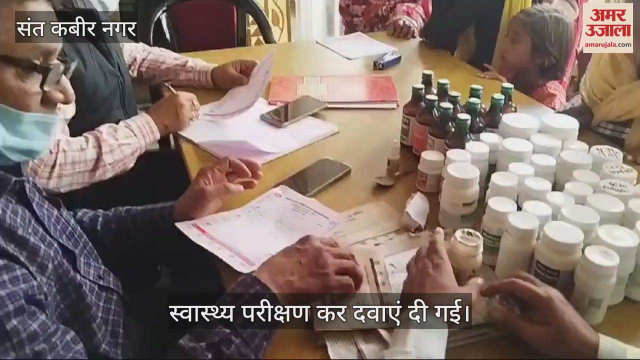 VIDEO : Most of the fever patients reached Jan Arogya Camp