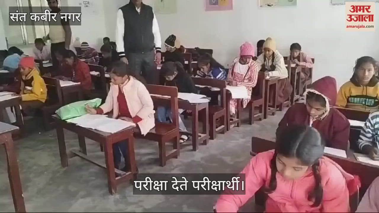 VIDEO : 800 candidates appeared in Vidyagyan exam