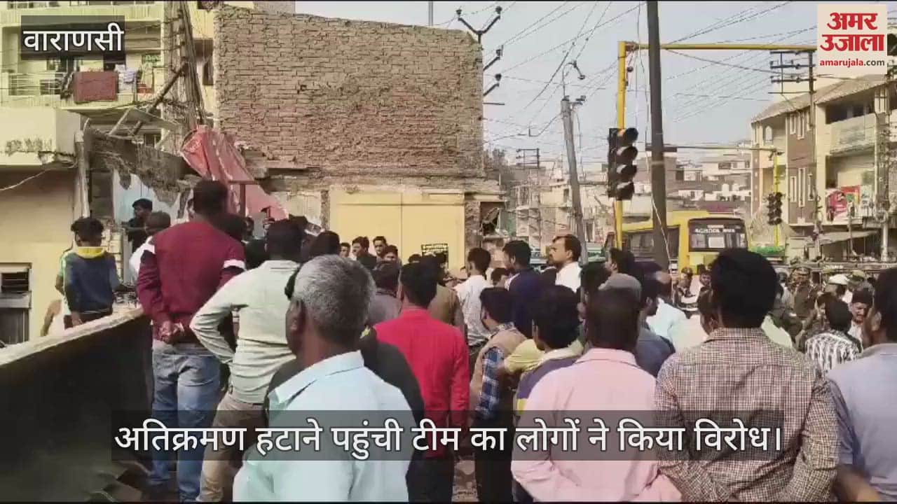 VIDEO : People got into scuffle with team of remove encroachment in Varanasi
