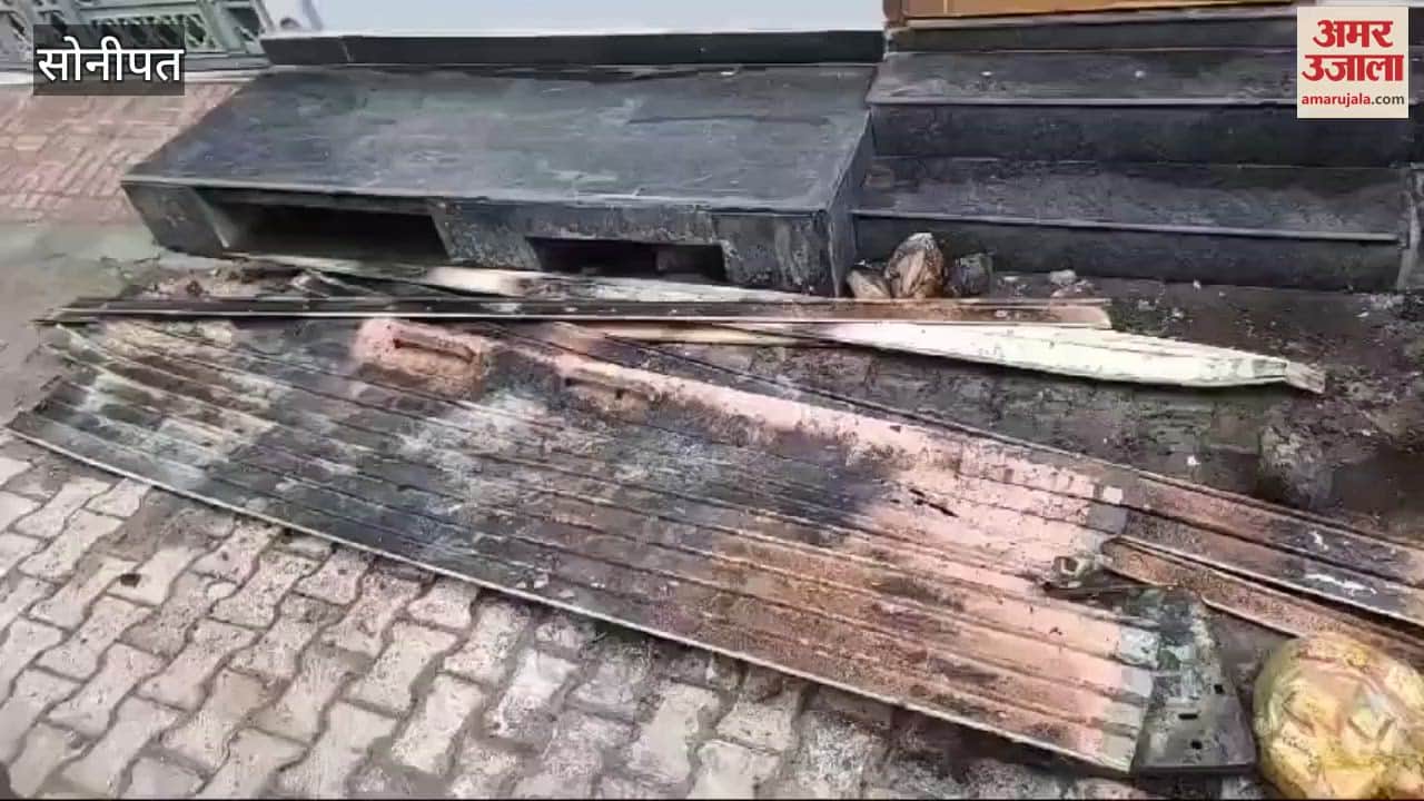 VIDEO : Fire breaks out in a grocery store in Sonipat, goods burnt to ashes