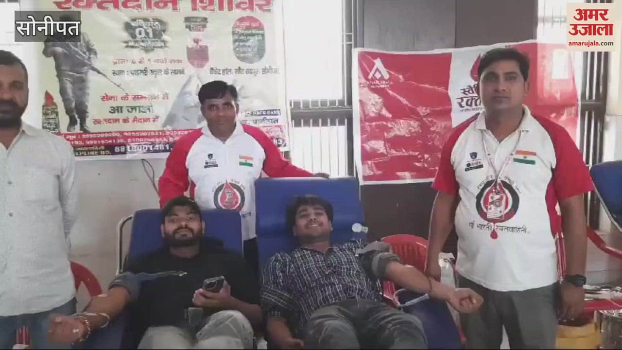 VIDEO : ACP in Sonipat inspired others by donating blood