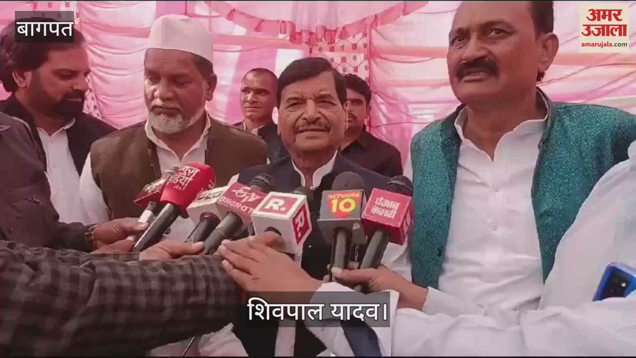 VIDEO : Baghpat: Shivpal Yadav said - Sambhal incident is a conspiracy of BJP government