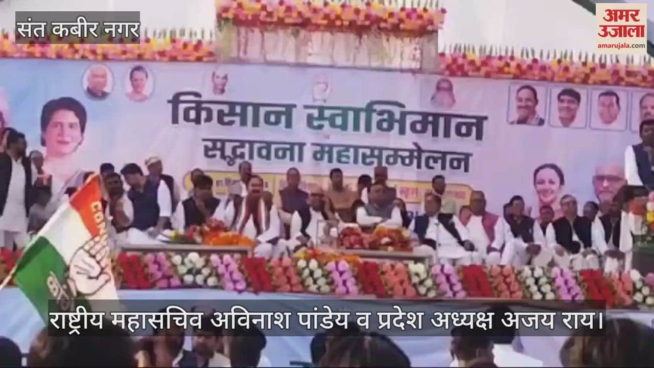 VIDEO : BJP government is anti-farmer - National General Secretary