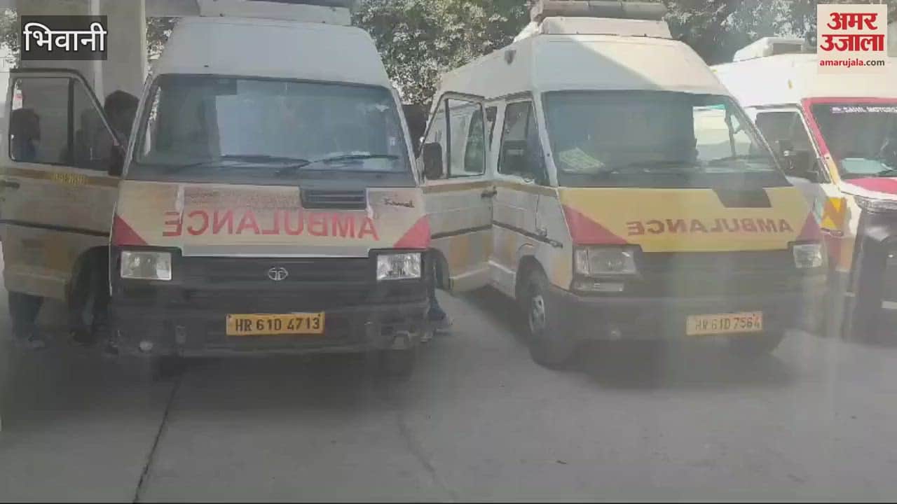 VIDEO : सीएम नायाब सैनी के कार्यक्रम में पंचकूला भेजी जाएगी एंबुलेंस गाडियां