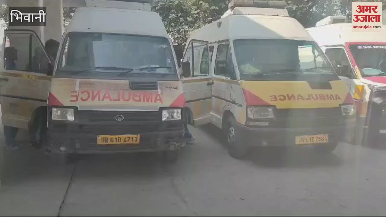 VIDEO : सीएम नायाब सैनी के कार्यक्रम में पंचकूला भेजी जाएगी एंबुलेंस गाडियां