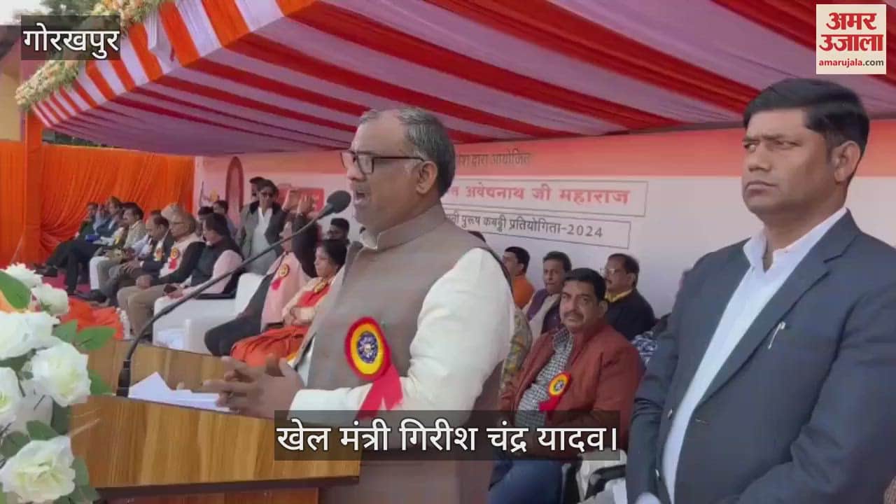 VIDEO : The country can never forget the contribution of Mahant Avedyanath, inauguration of Kabaddi competition