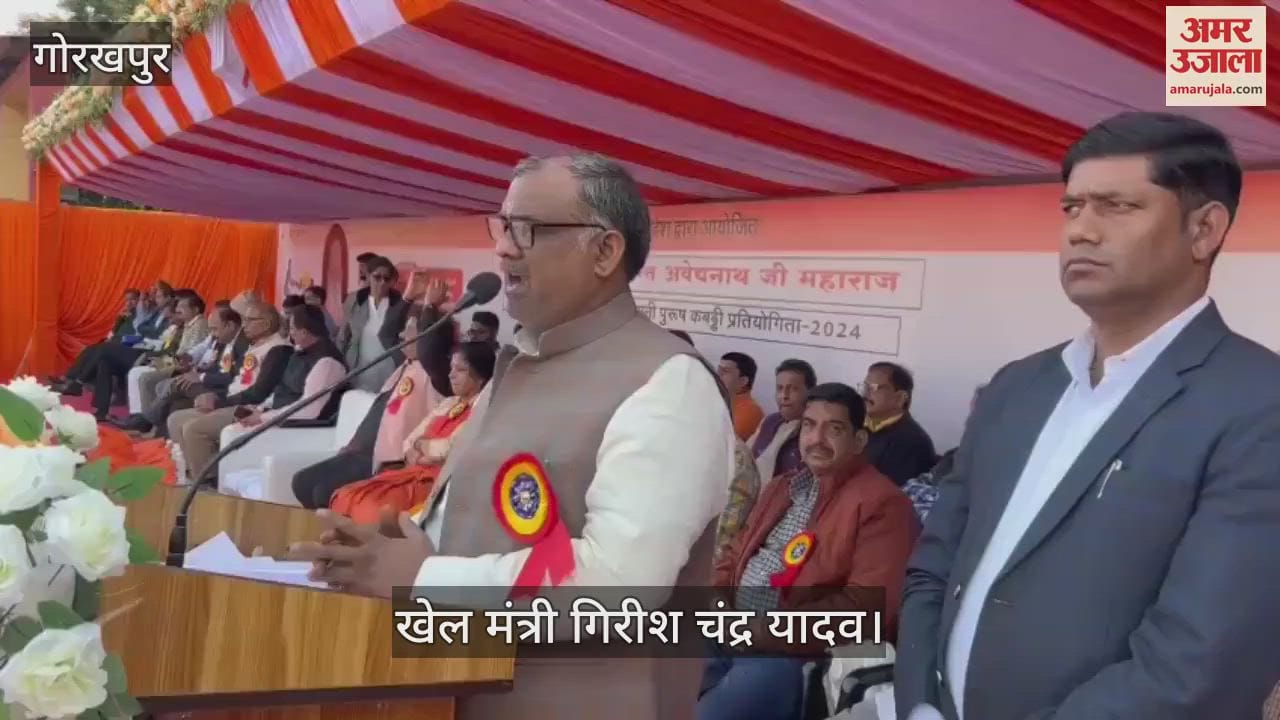 VIDEO : The country can never forget the contribution of Mahant Avedyanath, inauguration of Kabaddi competition