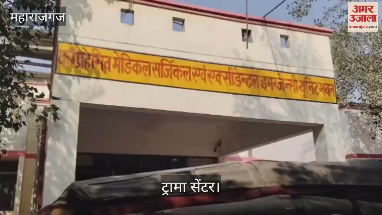 VIDEO : Construction of drain and road for Trauma Center started