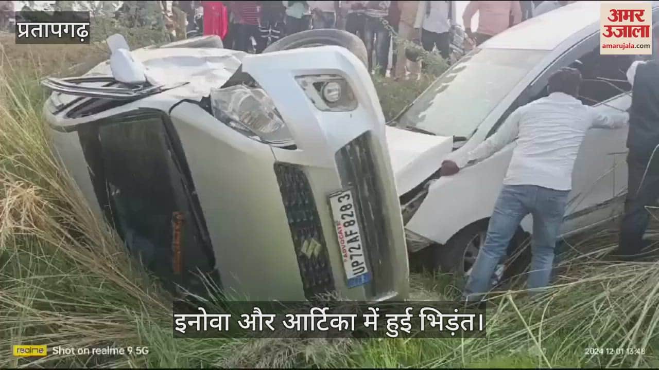 VIDEO : Innova and Ertiga collide, both vehicles fall into ravine after accident, no casualties