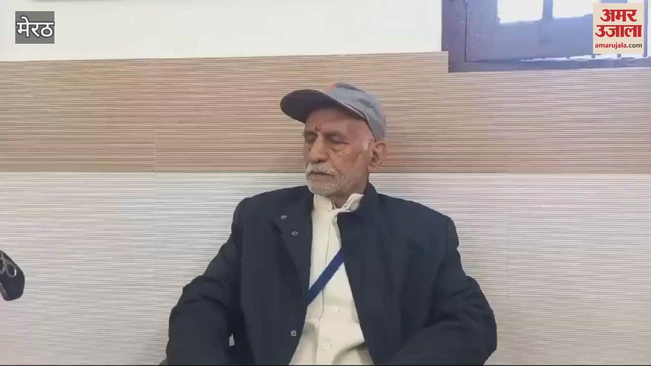 VIDEO : Meerut: Antiquated student conference at NAS College