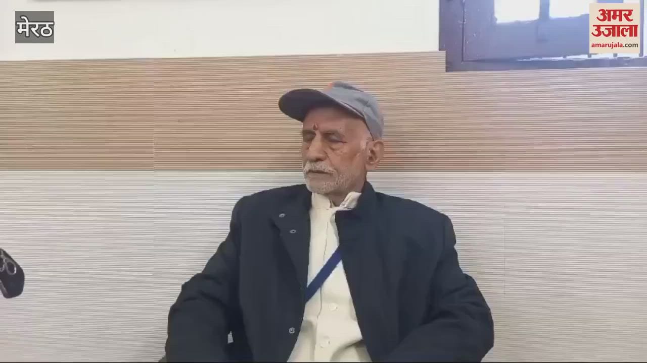 VIDEO : Meerut: Antiquated student conference at NAS College