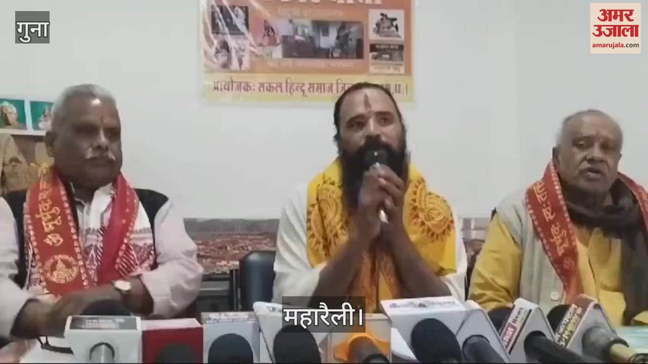 Sakal Hindu Samaj will take out a mega rally in Guna against the atrocities on Hindus in Bangladesh.