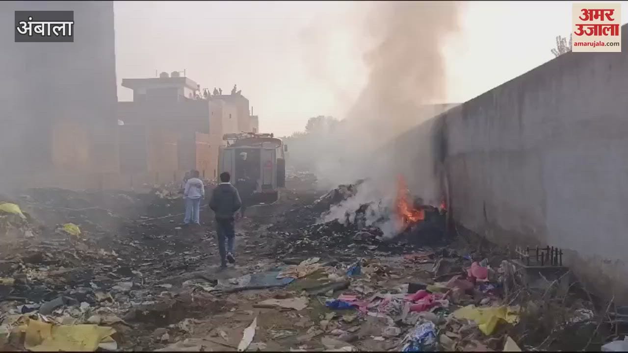 VIDEO : कूड़े के ढेर में लगी आग, बड़ा हादसा टला