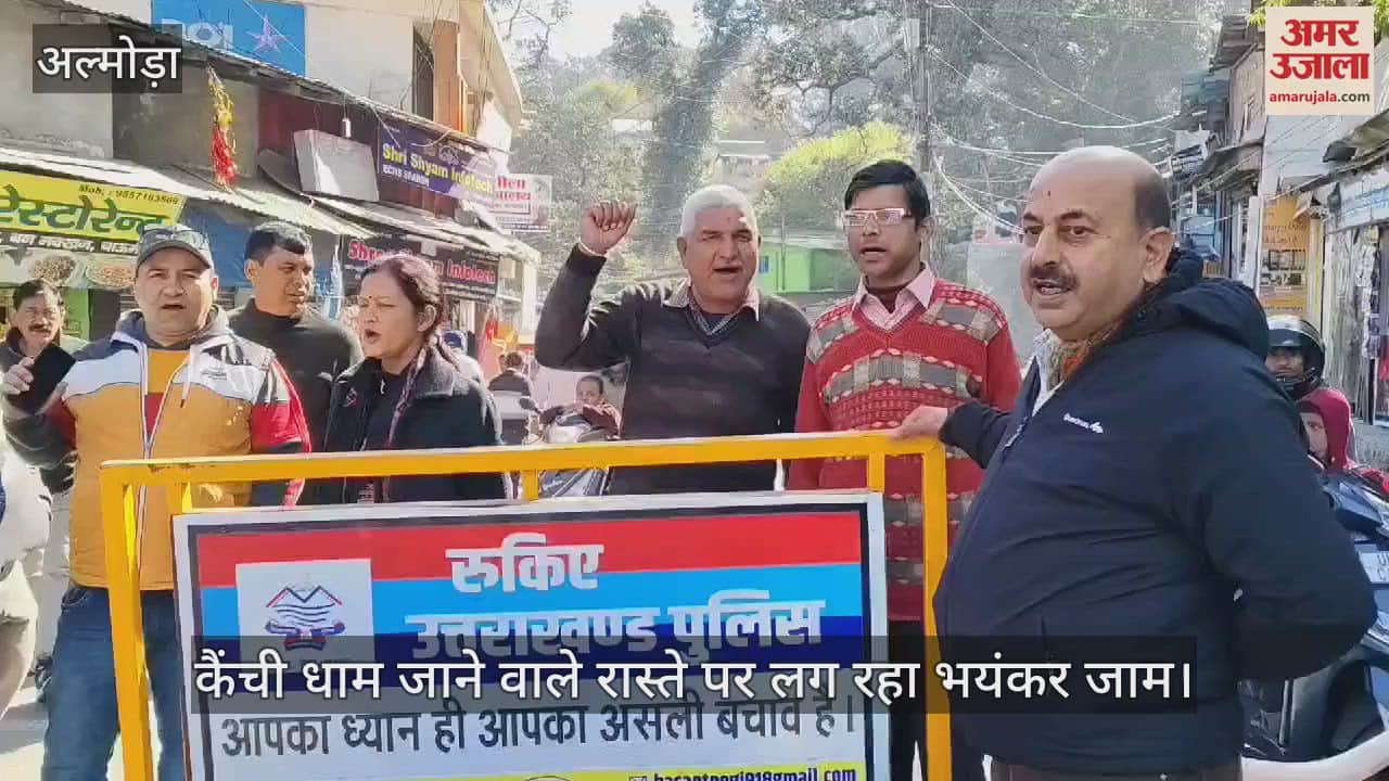 VIDEO : Traders angry about the traffic jam in Ranikhet Due to Kainchi dham Route staged a symbolic protest