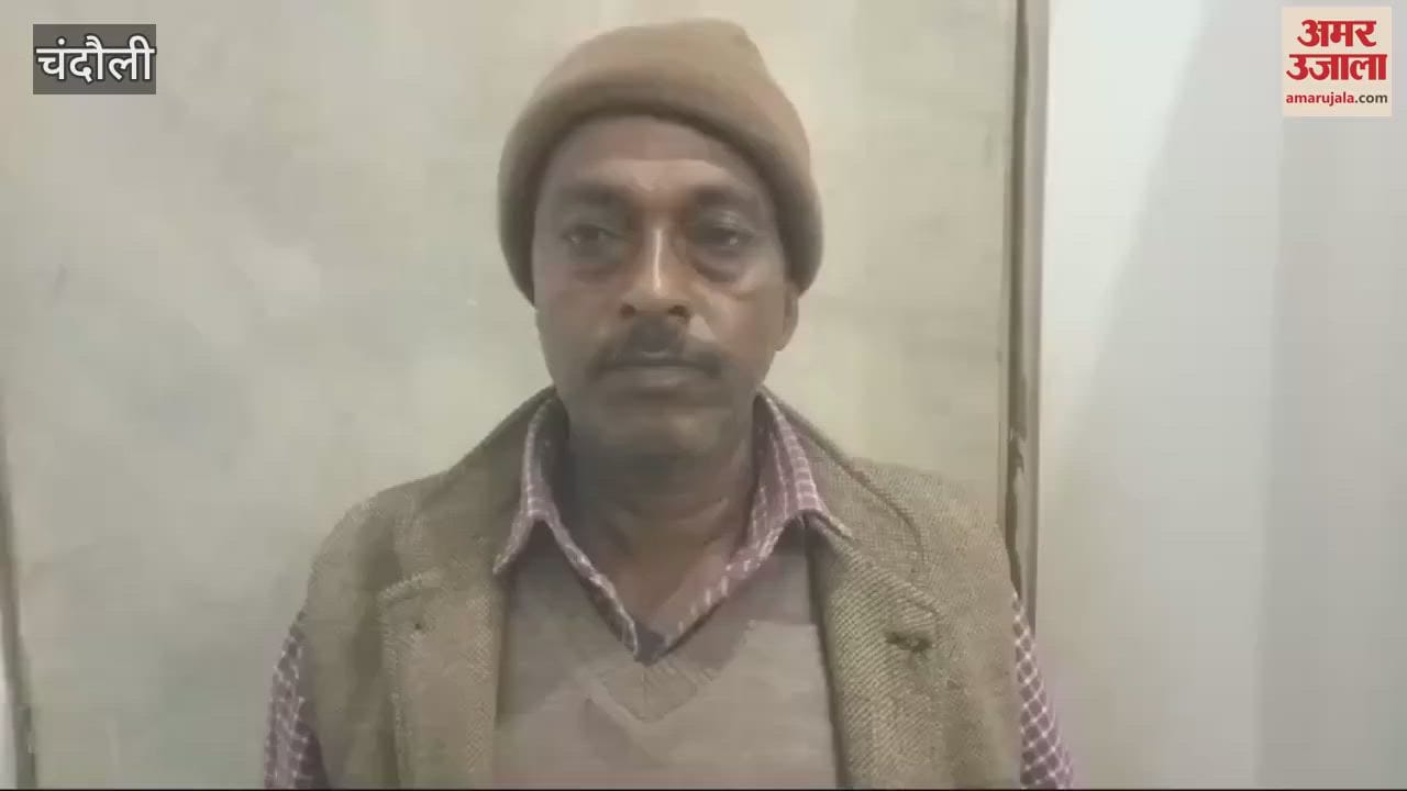 VIDEO : headman troubled lekhpal negligence in chandauli complained officers demanding action