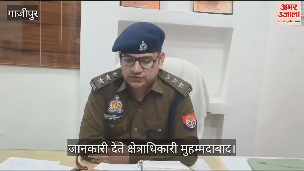 VIDEO : bride arrested Ghazipur Gang busted seven accomplices arrested commit fraud posing relatives