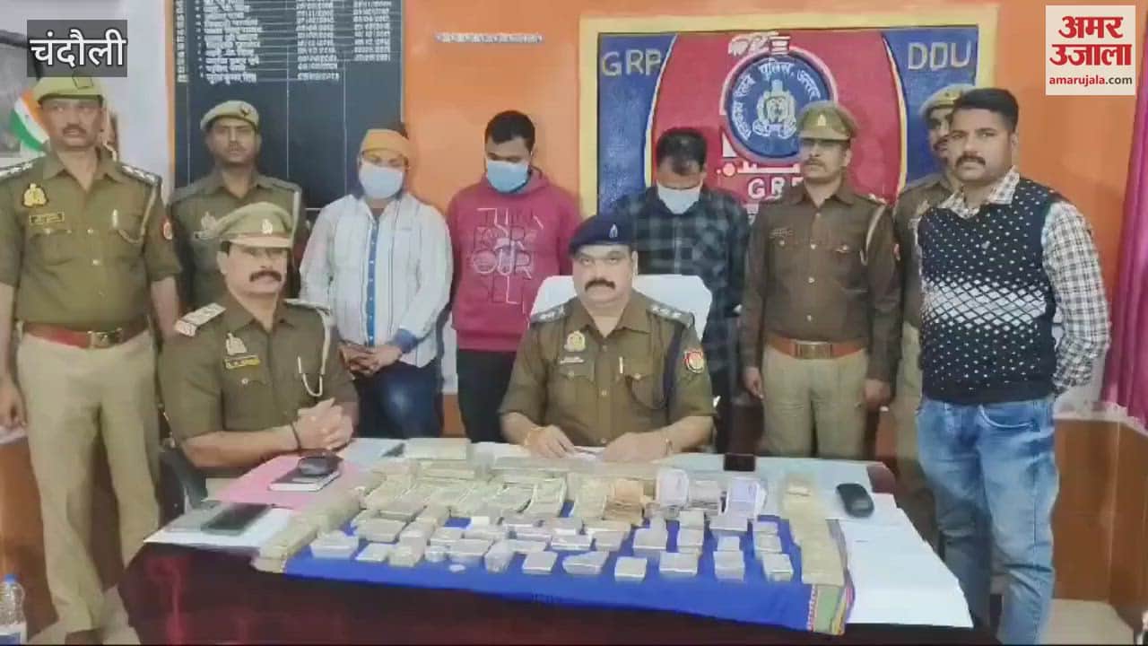 VIDEO : Chandauli News Three arrested with one quintal 13 kg silver GRP got success in chandauli