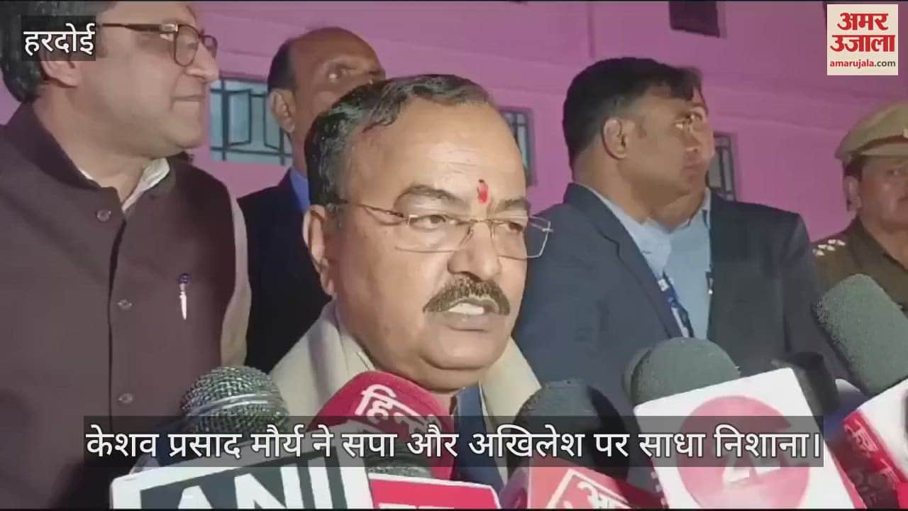 VIDEO : Keshav Prasad Maurya targeted SP and Akhilesh