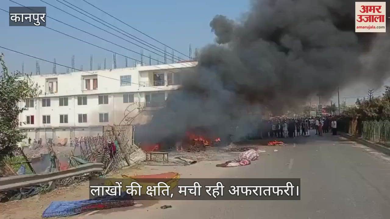 VIDEO : Three more shops burnt due to fire in quilt and mattress shop