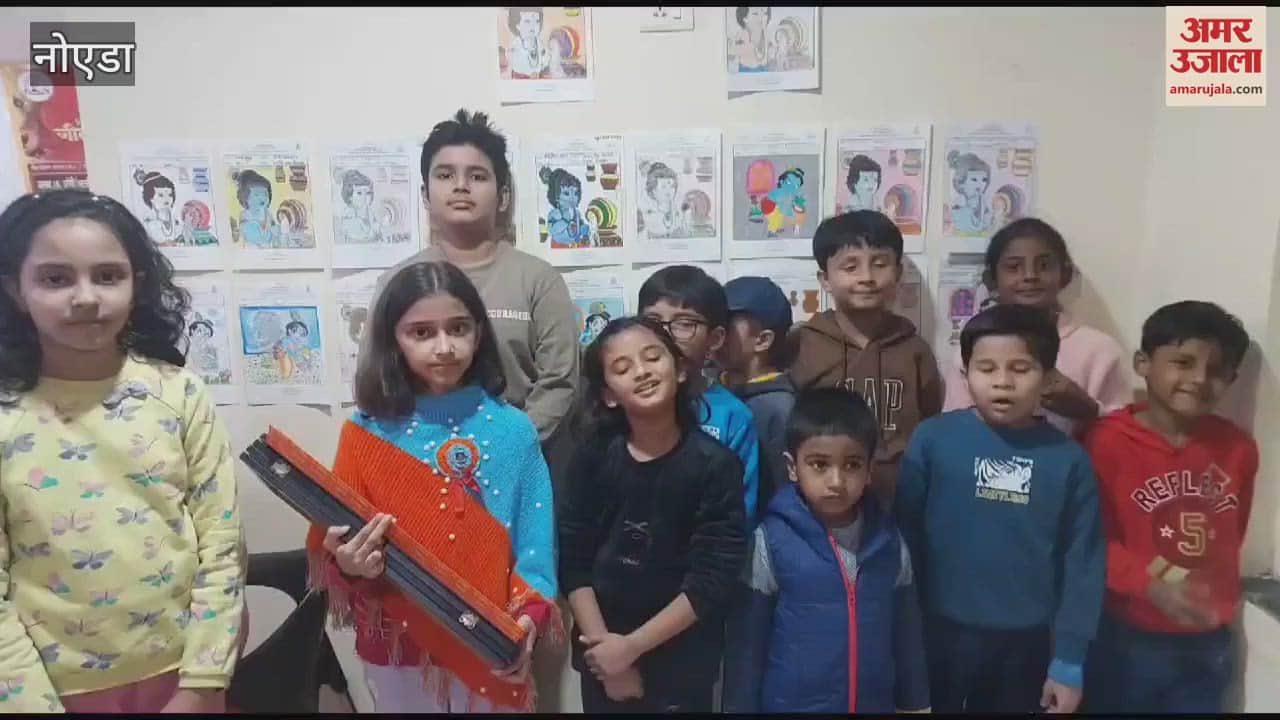 VIDEO : Little children were seen humming the verses of Geeta in Geeta Mahotsav