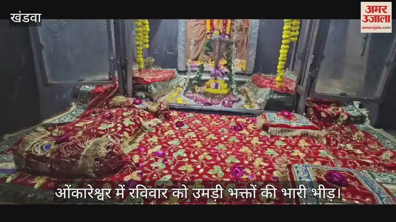 Khandwa: On Amavasya, 70 thousand devotees came to Omkareshwar and took the benefit of virtue