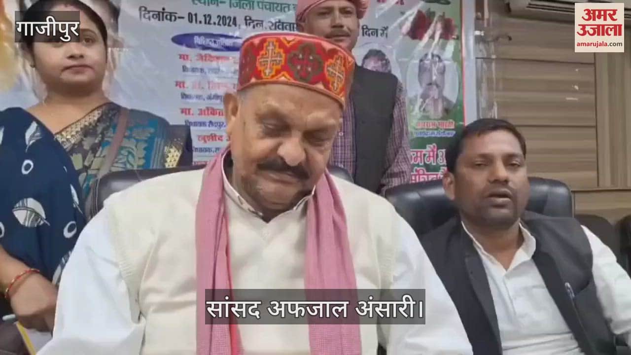 VIDEO : no mention of EVM constitutionAfzal Ansari big thing Ambedkar Raj Danda symbol of dictatorship