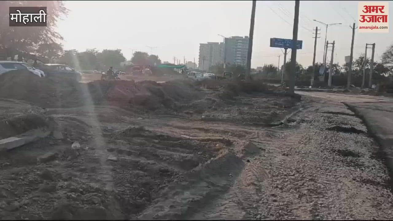 VIDEO : GMADA is preparing a roundabout on the lines of Chandigarh